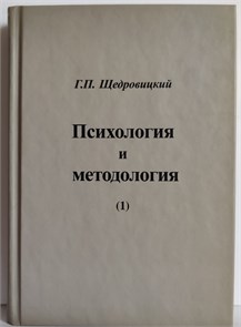 {{photo.Alt || photo.Description || 'Психология и методология'}}